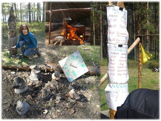 Турслет - май 2014